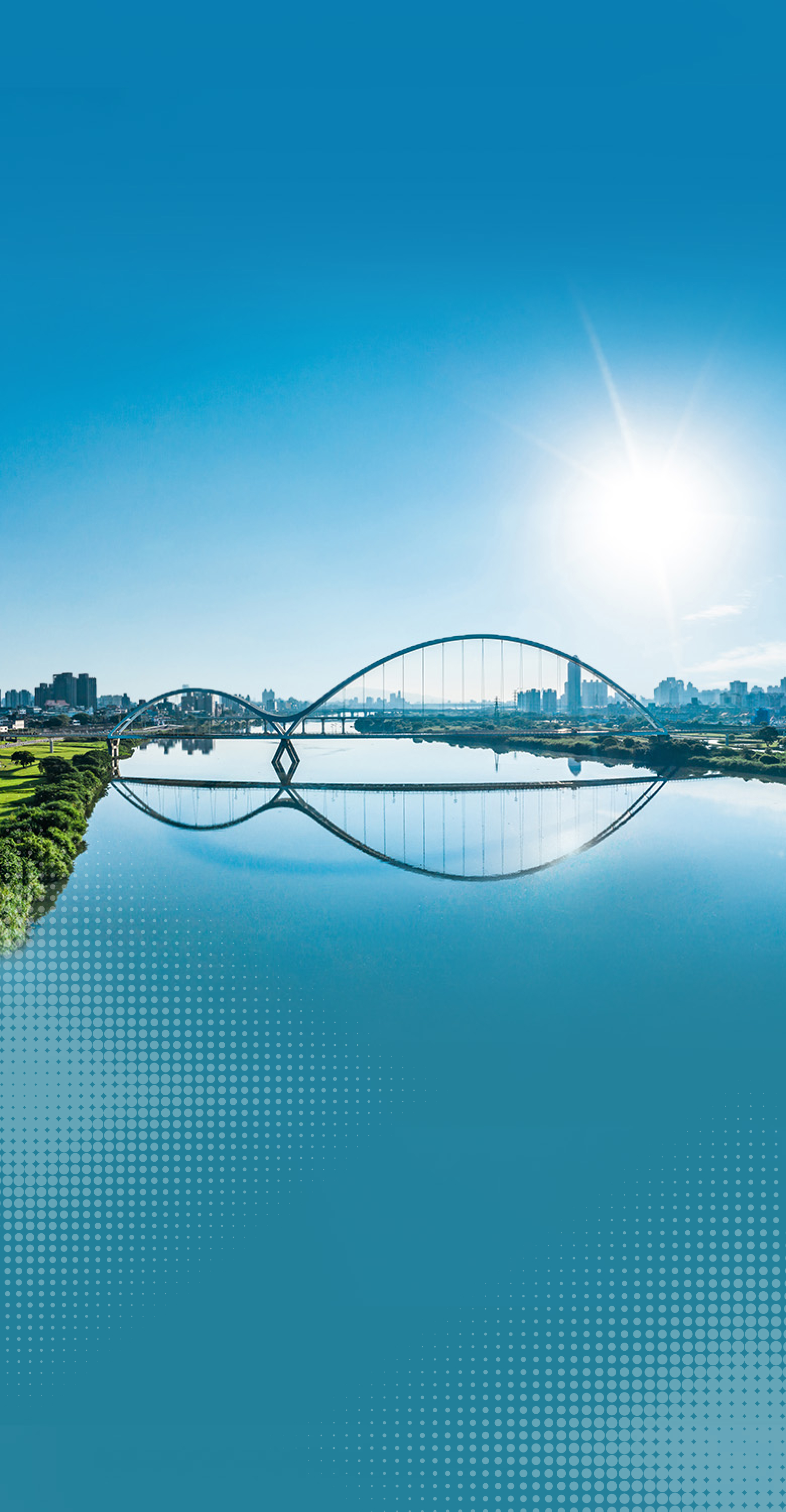 證券暨期貨市場發展基金會