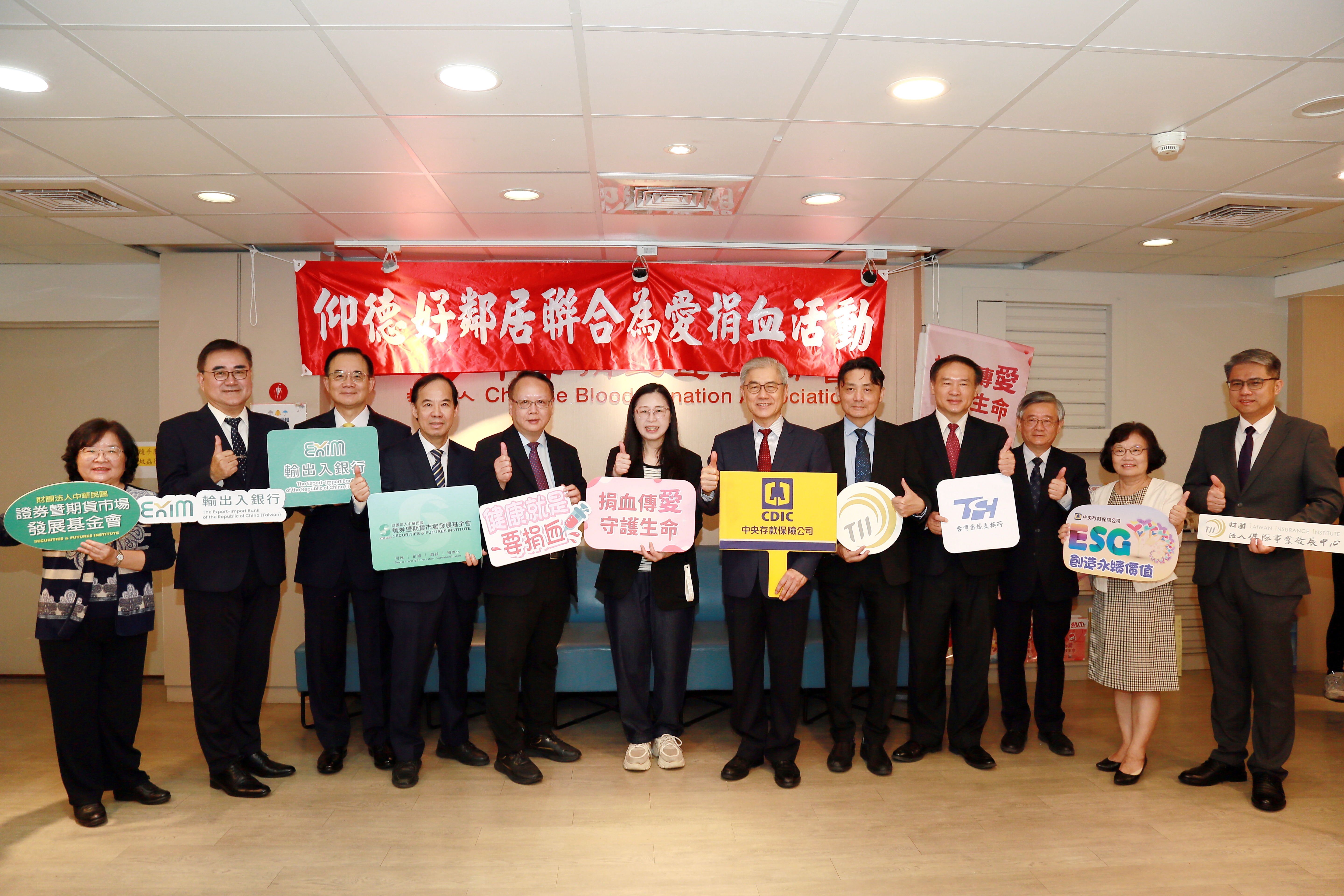 115年公益捐血活動